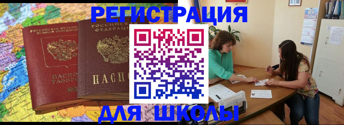 пропишу в квартире в Таганроге